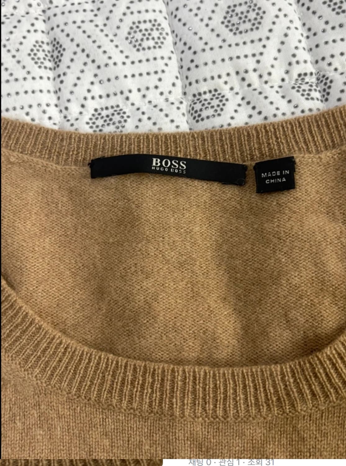 보스 BOSS Hugo 보쓰 니트 ~55반 상품이미지3
