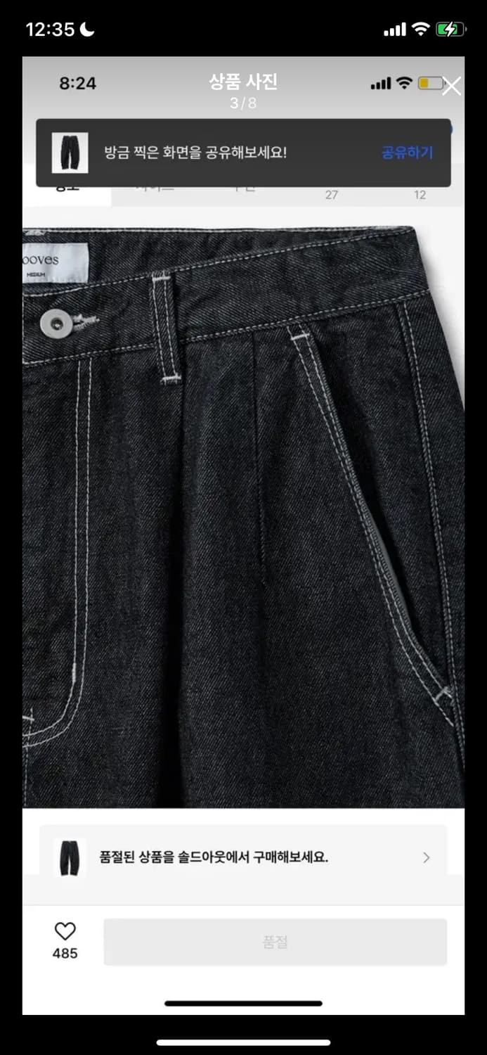 후브스 투턱 벌룬 데님 팬츠 [블루] M 상품이미지3