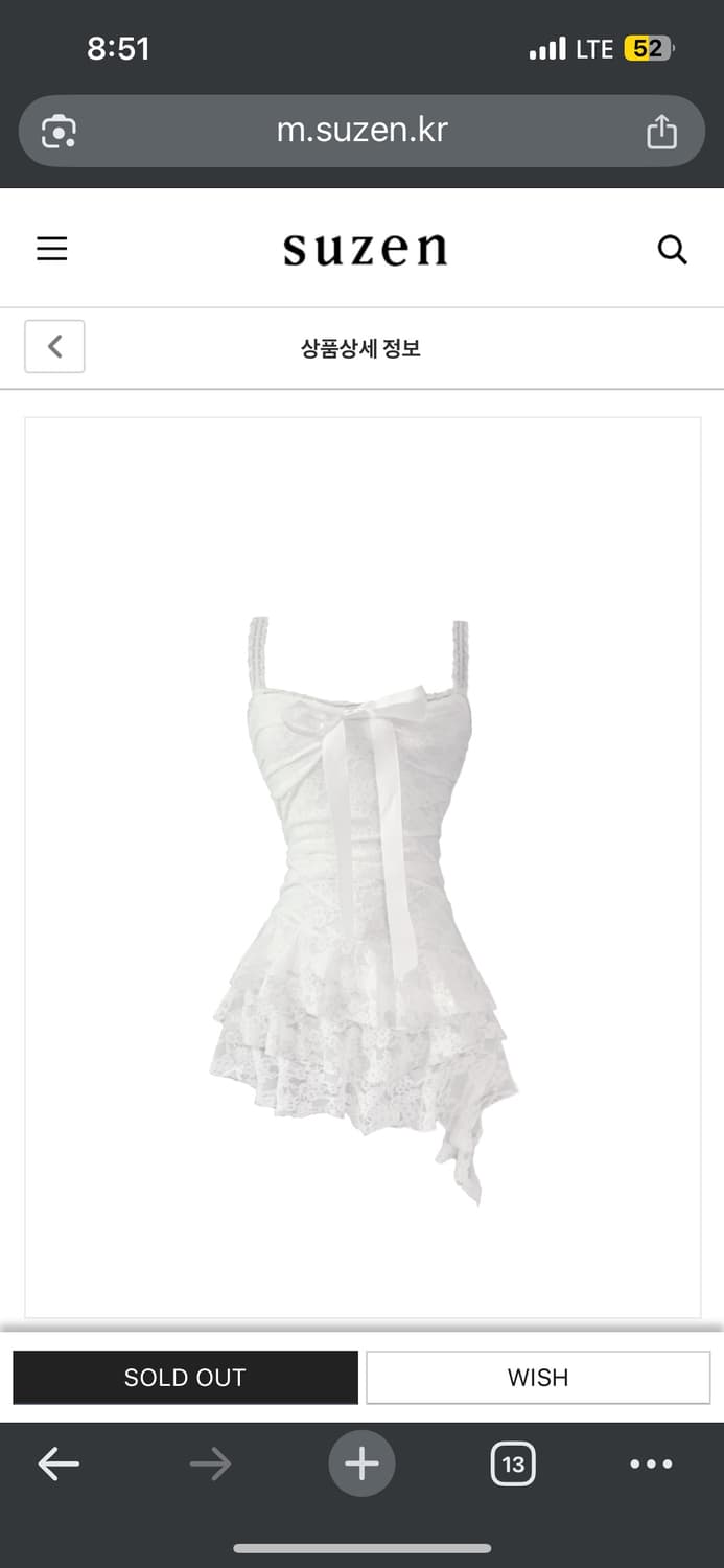 스젠 Temer lace ribbon dress 메이드 원피스 화이트 상품이미지1