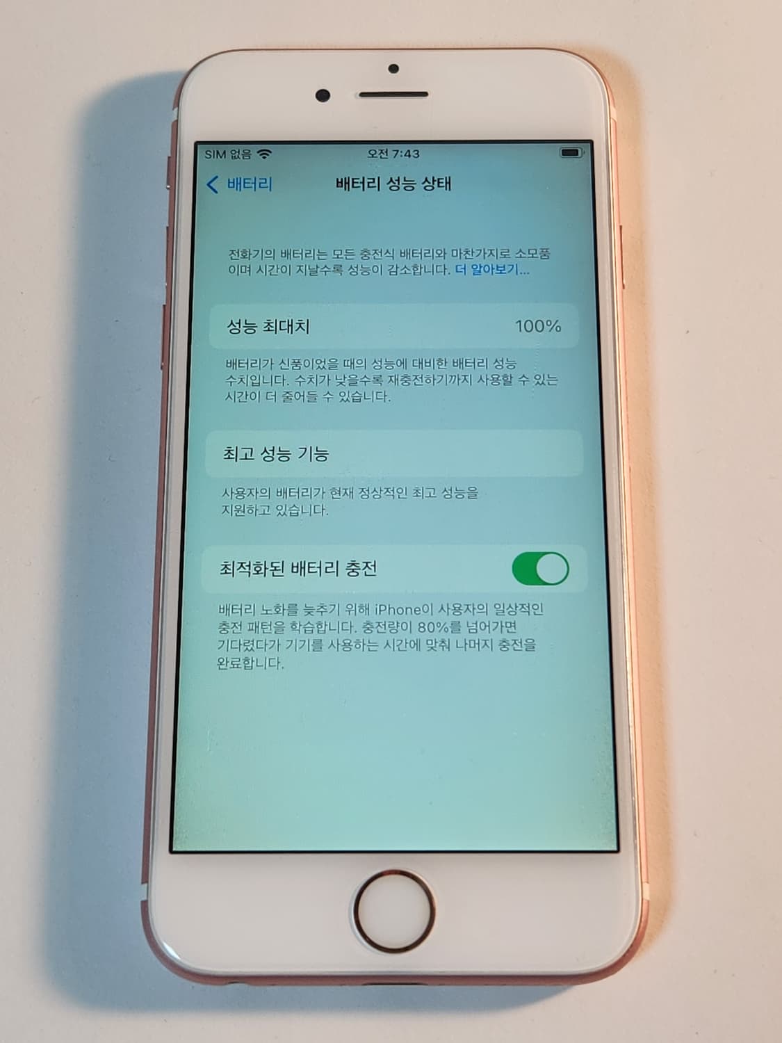 아이폰6s 64gb 로즈골드 상품이미지6