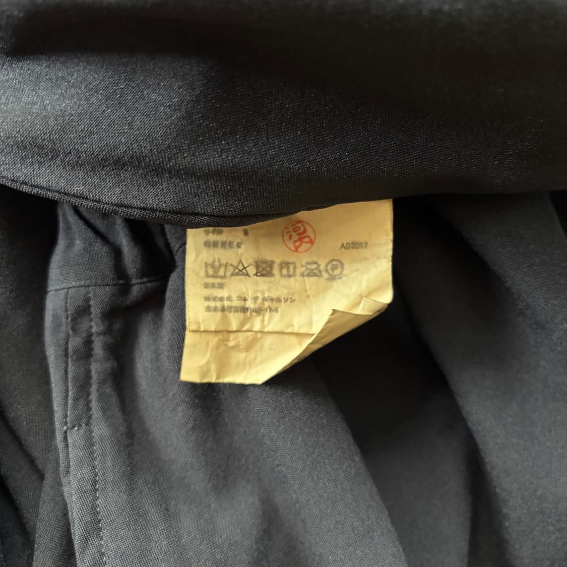 Cutting Line Patchwork Skirt 상품이미지5