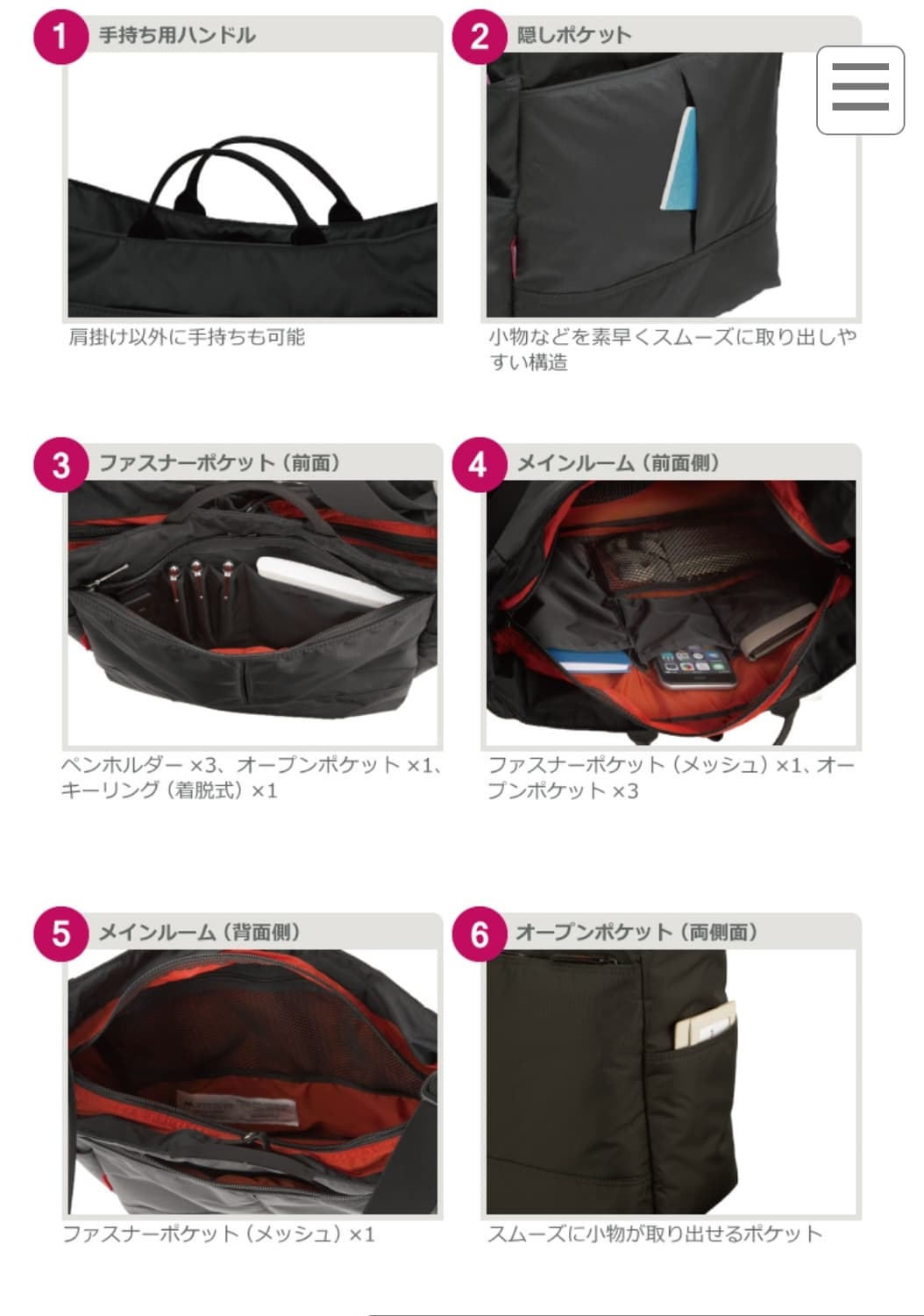 (새상품)일본 맨하탄 페세지 초경량 숄더백 겸 토트백 #2505 블랙 상품이미지5