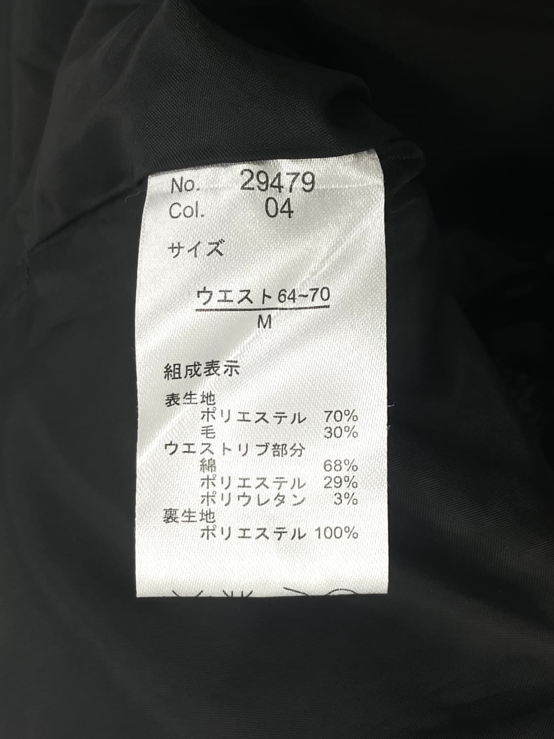 JPN ChecK ! Skirt !  상품이미지5