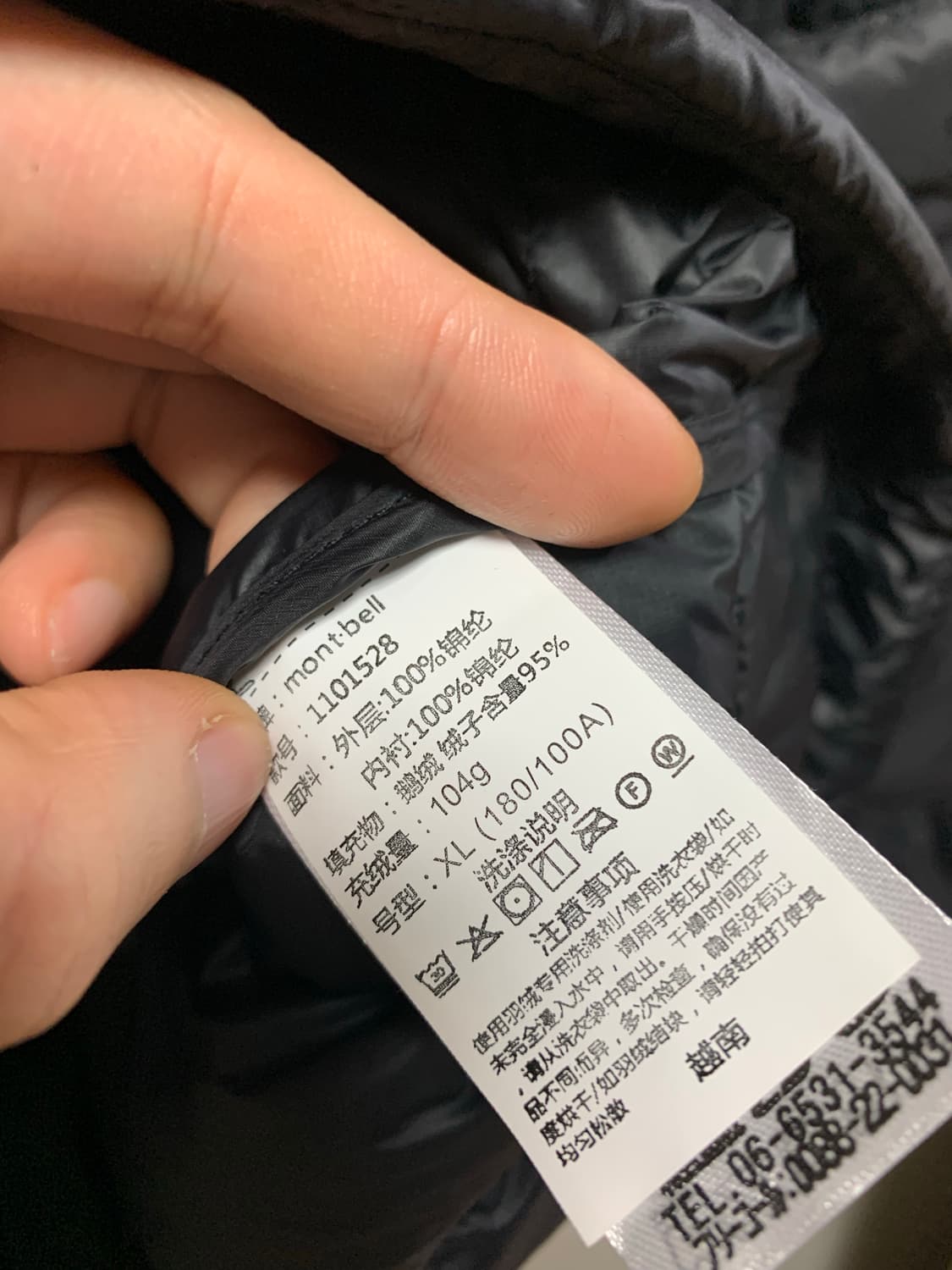 몽벨 경량패딩 ex1000 상품이미지6