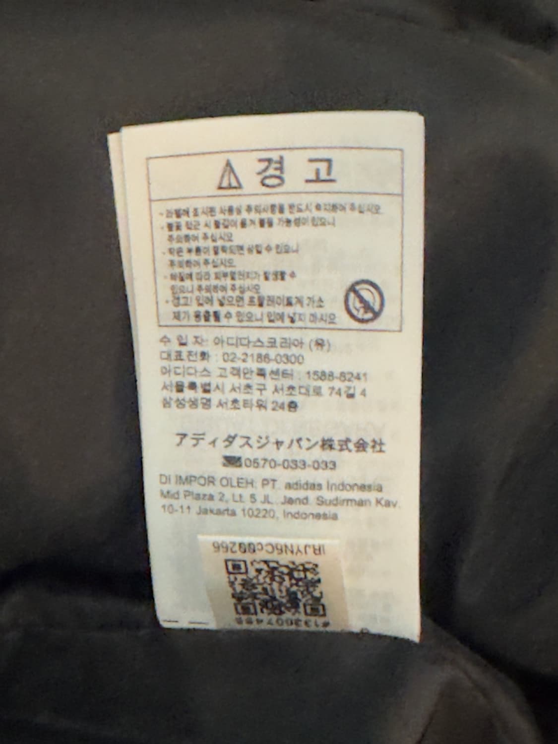 아디다스 포우 레더 아디컬러 3S 루즈 파이어버드 트랙수트 자켓 블랙 - 상품이미지4