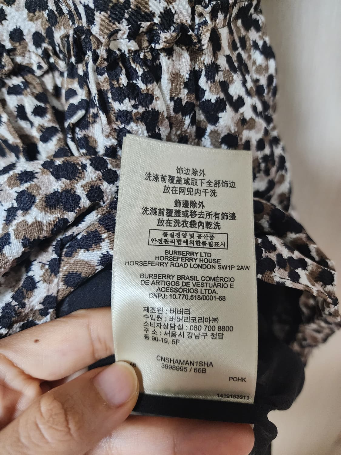 (정품) 버버리 브릿 실크원피스 호피원피스 36 상품이미지9