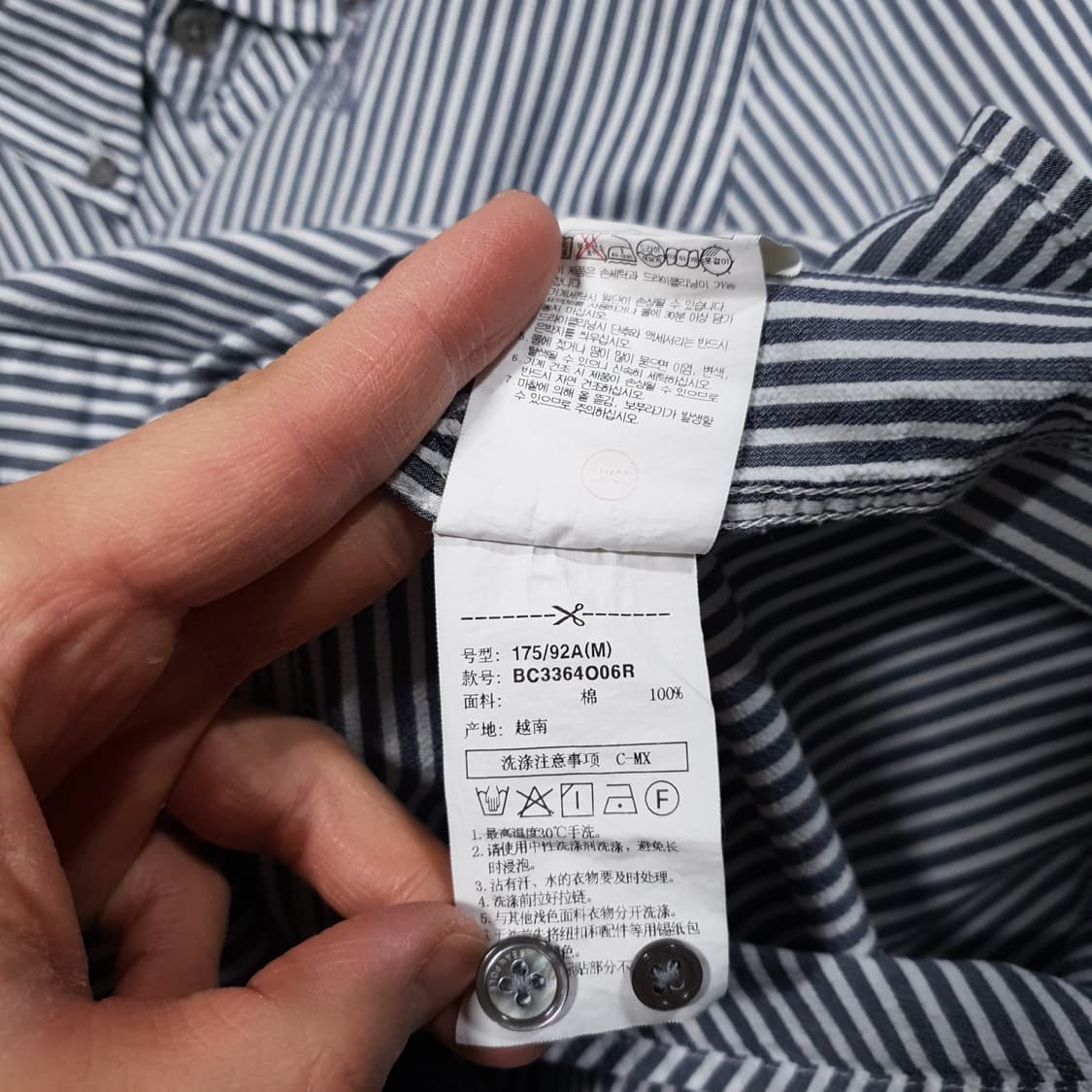 100) 빈폴 멘 신형 24ss 강연 시어서커 스트라이프 셔츠 네이비 상품이미지9