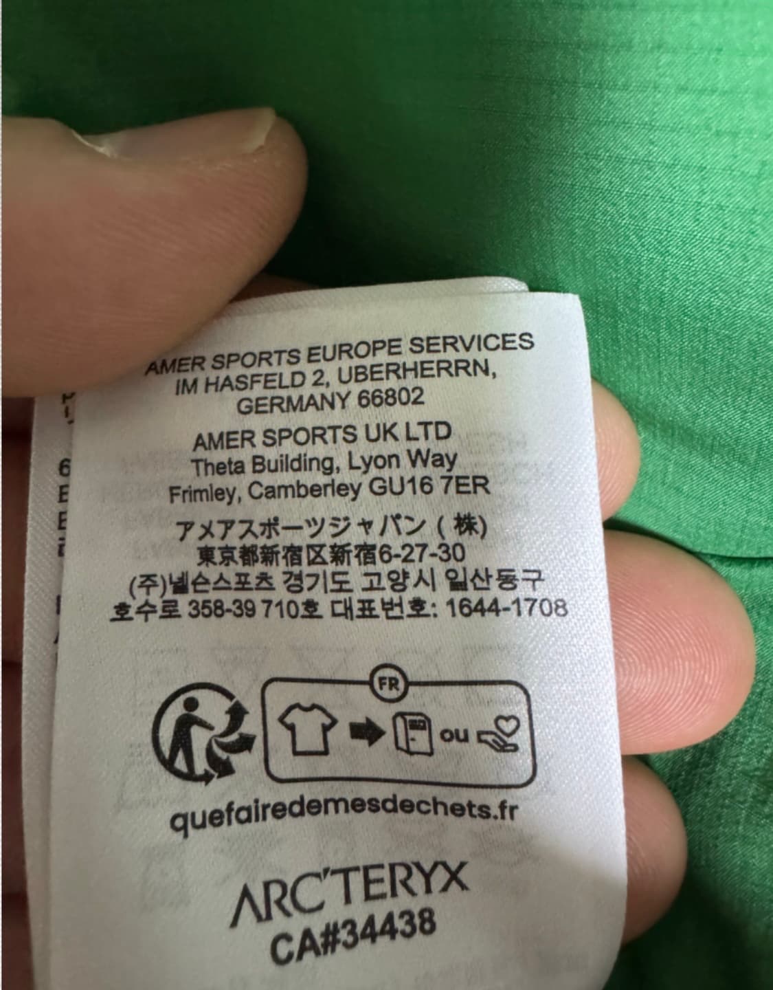 아크테릭스 아톰 LT 상품이미지2