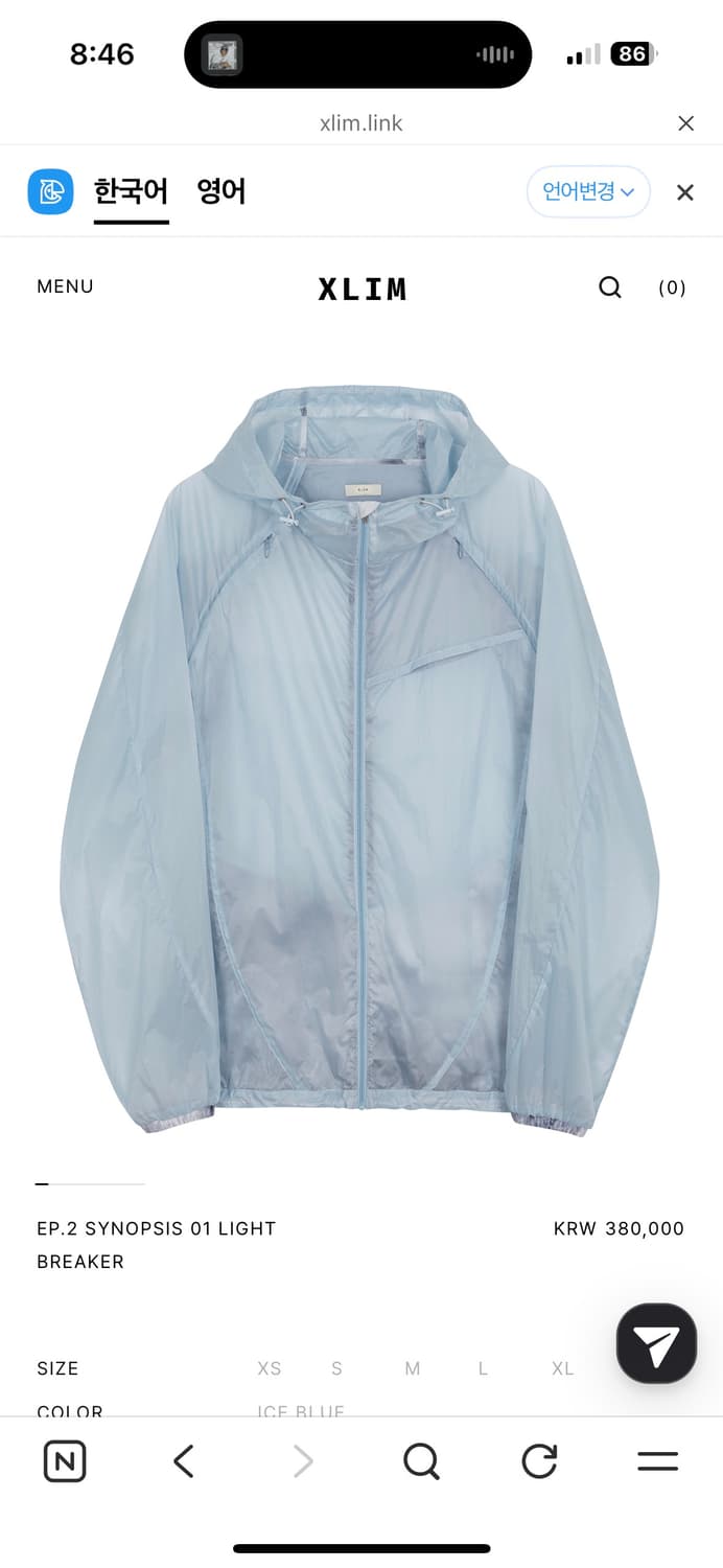 EP.2 SYNOPSIS 01 LIGHT BREAKER 상품이미지1