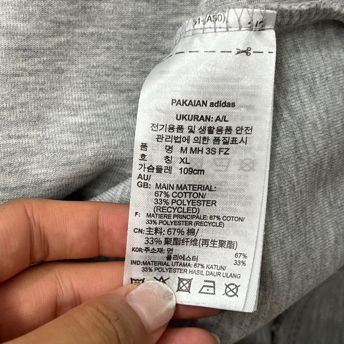 [95] 아디다스 후드집업 상품이미지5