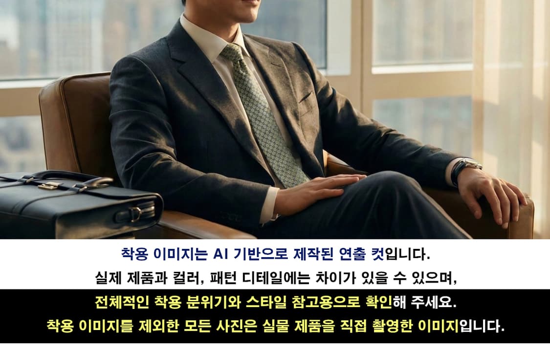 셀린느 실크 민트 트리오페 자수 넥타이 9.1cm A+등급 K2556
 상품이미지2