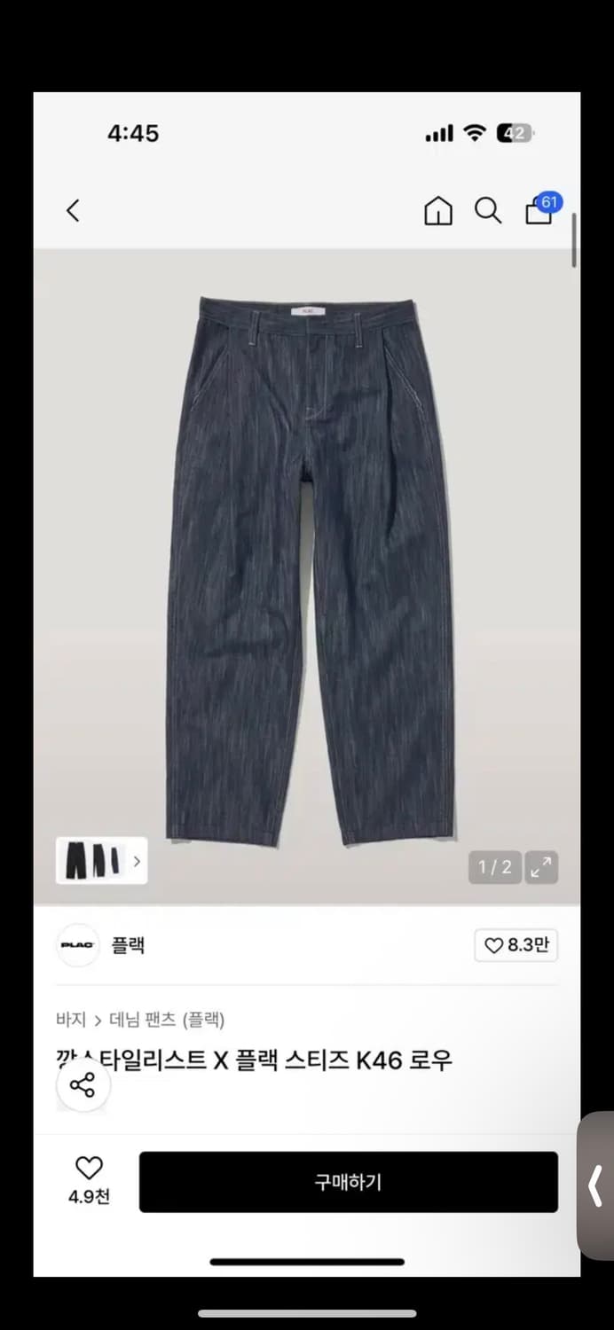 플랙 스티즈 k46 32 상품이미지1