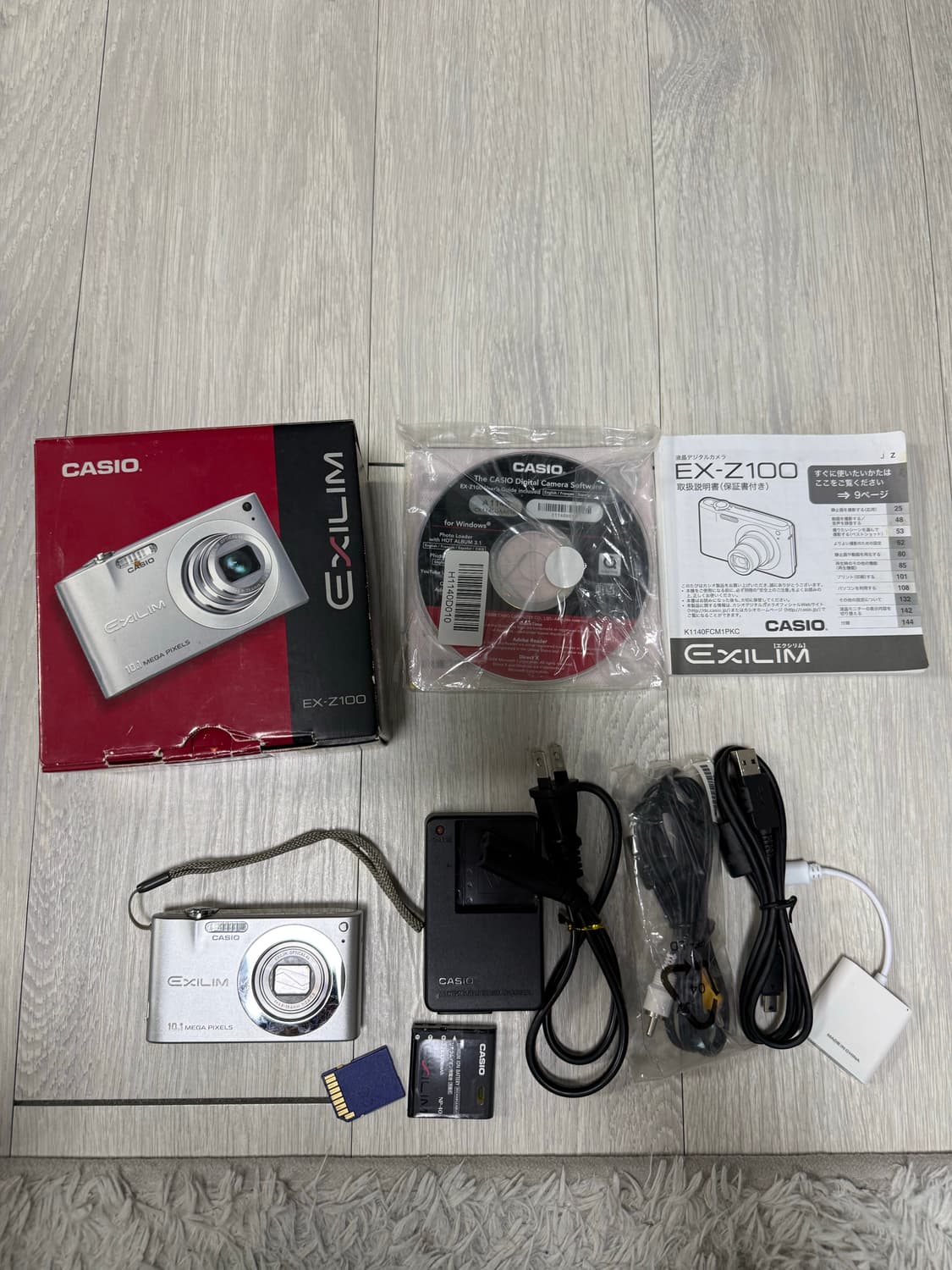 카시오 엑슬림 EXILIM EX-Z100 빈티지 디지털카메라/디카 풀박 상품이미지1