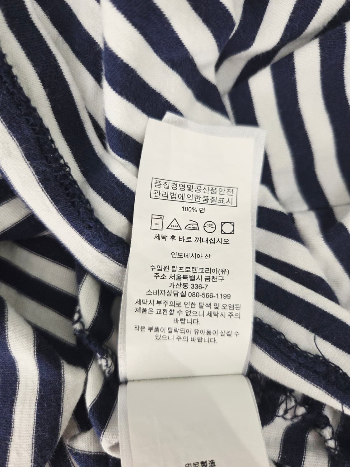 폴로 랄프로렌 커스텀 슬림핏 스트라이프 반팔 티셔츠 상품이미지9