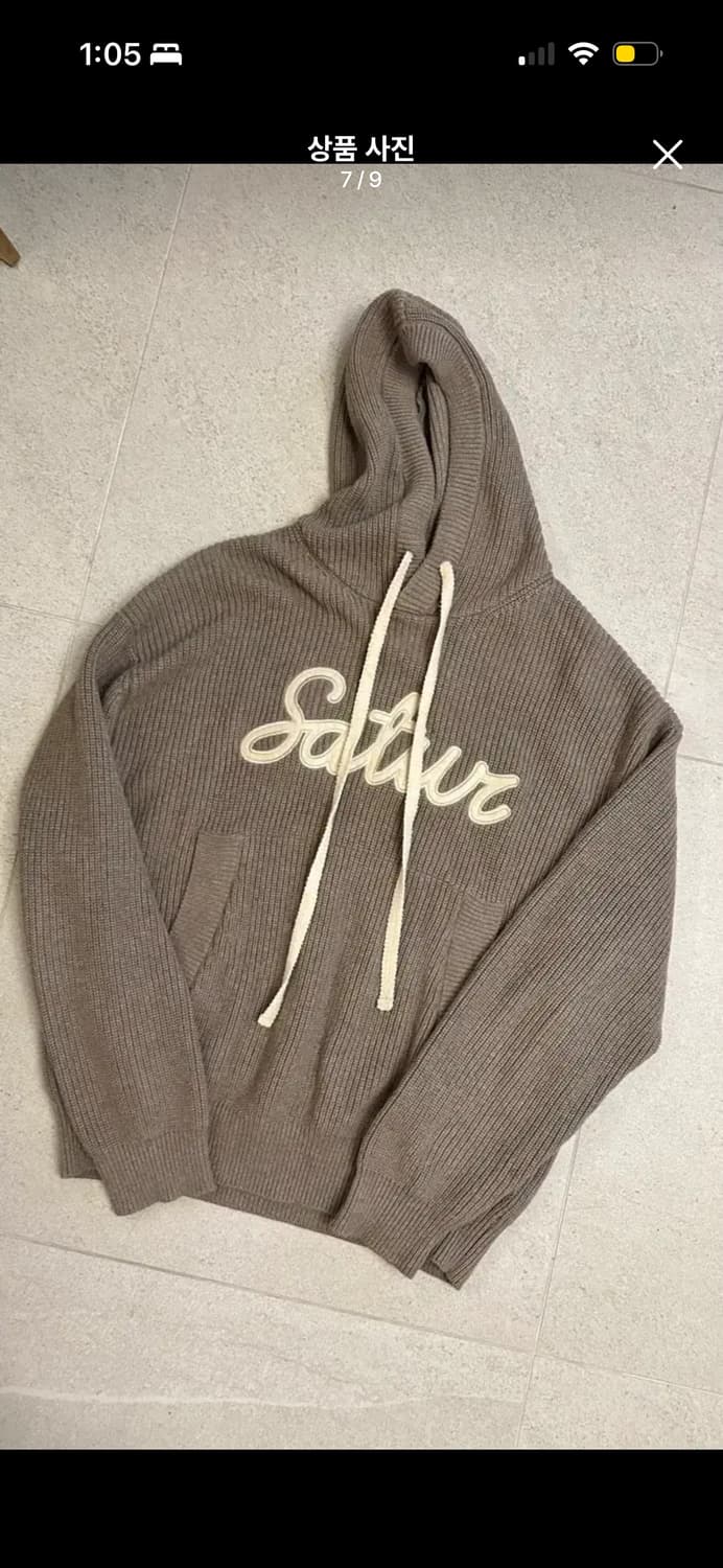 새터 브라운 니트 집업 상품이미지1