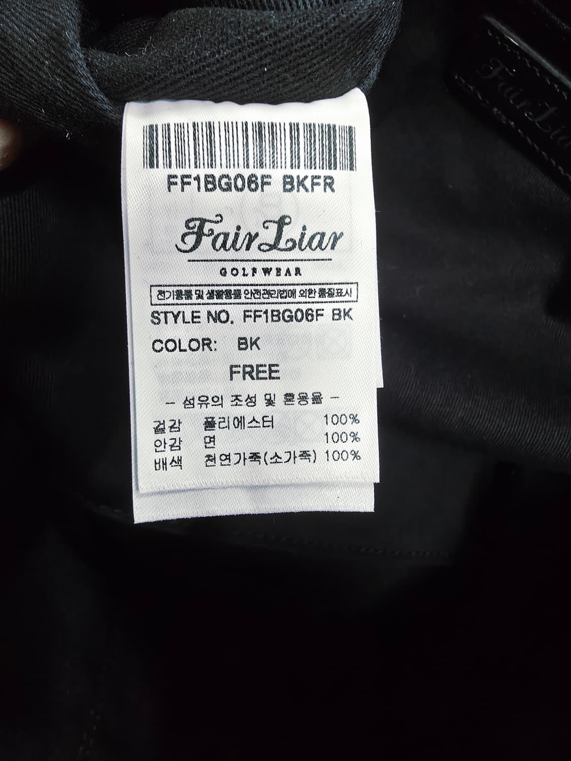 페어라이어 검정 퍼 소가죽 토트백 상품이미지7