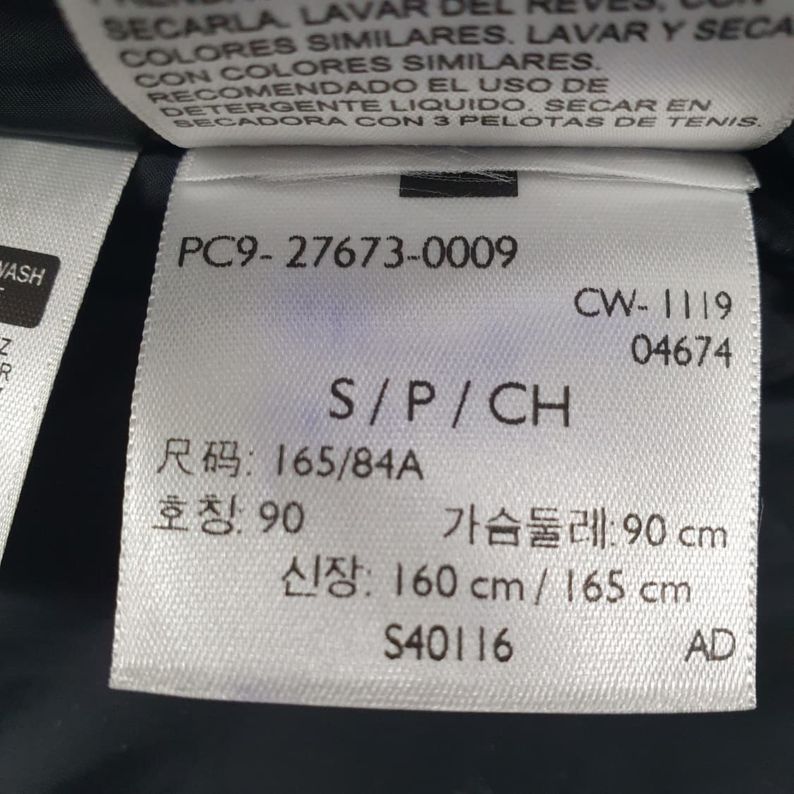 새상품 리바이스 덕다운 패딩 상품이미지9