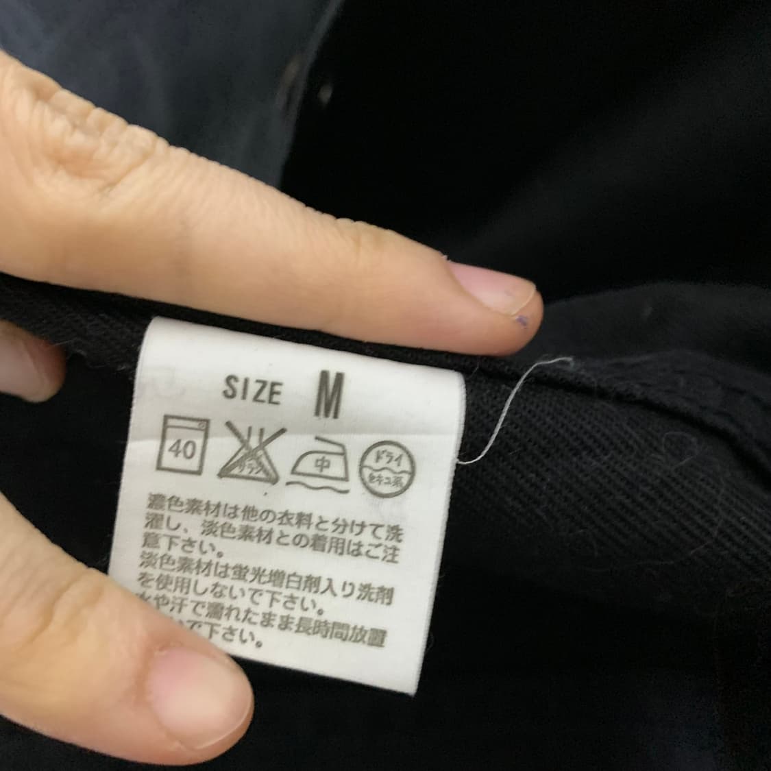 리바이스 블랙 데님 자켓 생지 빈티지 M 상품이미지6