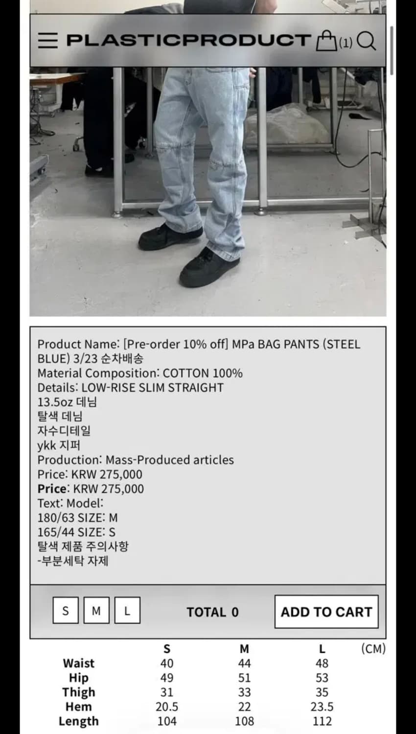 (L)플라스틱 프로덕트 mpa bag pants steel blue 상품이미지2