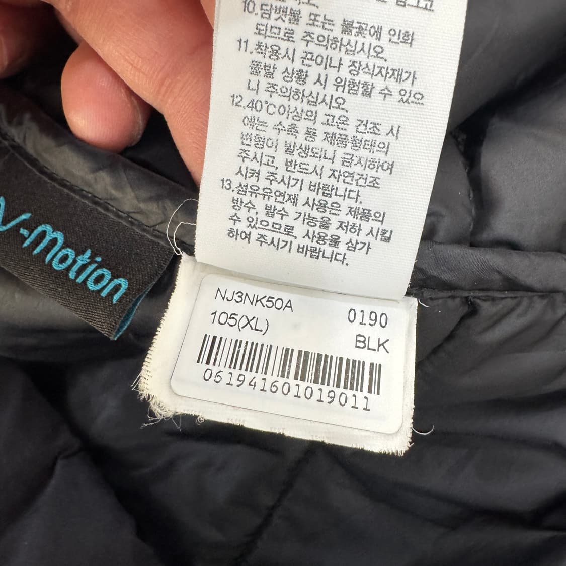 XL 노스페이스 블랙 데이 컴포트 브이모션 경량 패딩 자켓  상품이미지6