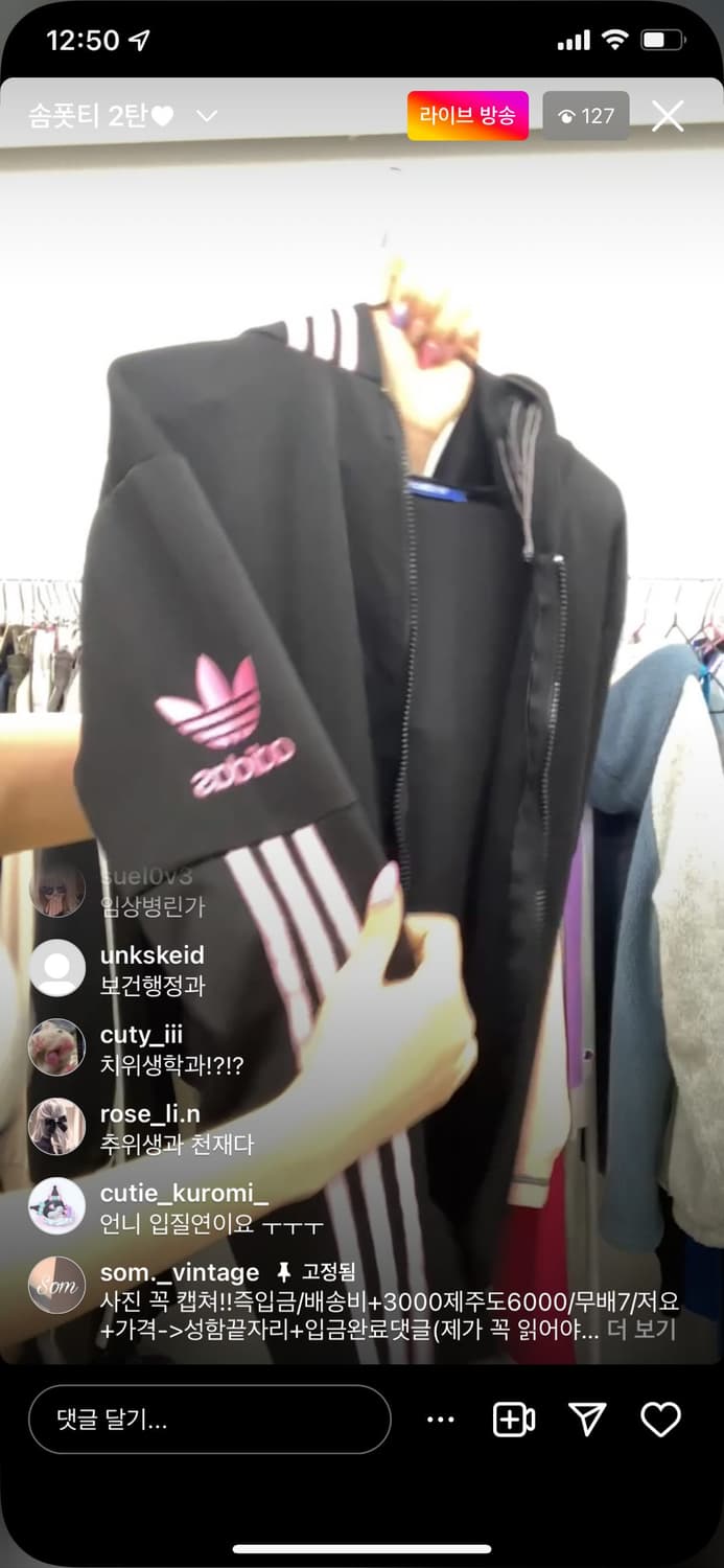 아디다스 빈티지저지 상품이미지2