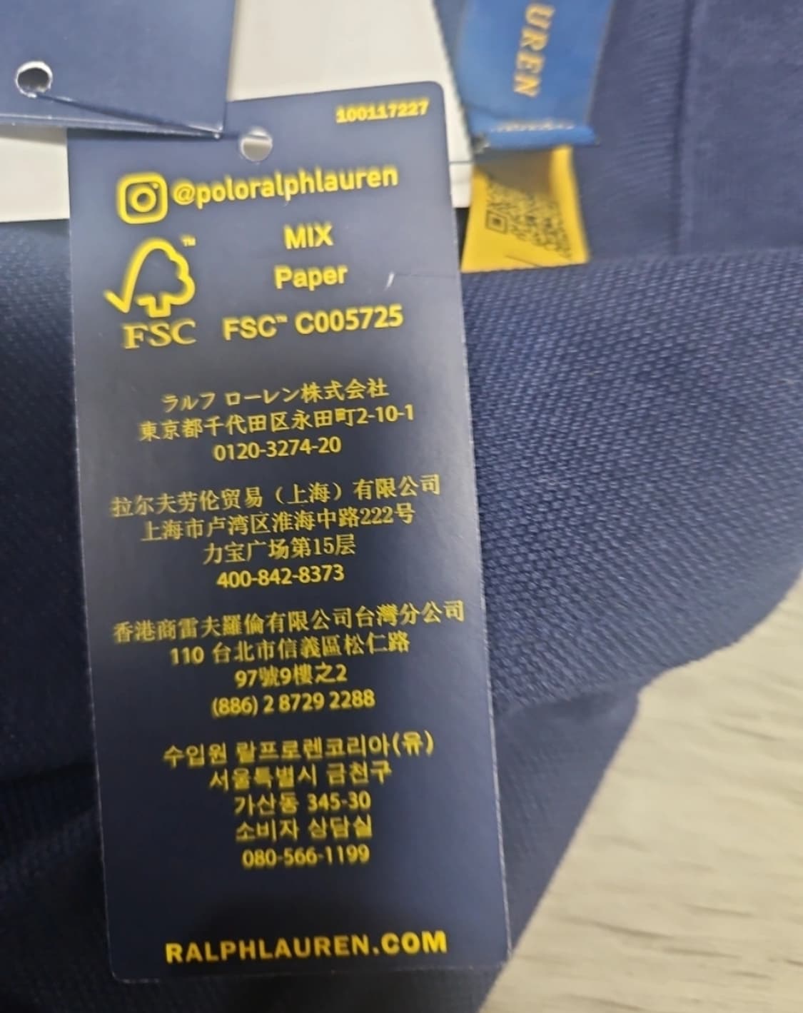 랄프로렌 옥스포드  니트 새상품 L 상품이미지5