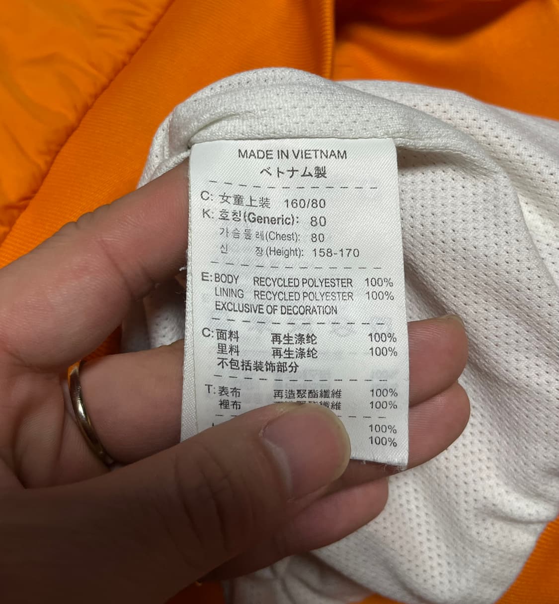 나이키 윈드러너 바람막이 윈드브레이커 80 상품이미지7