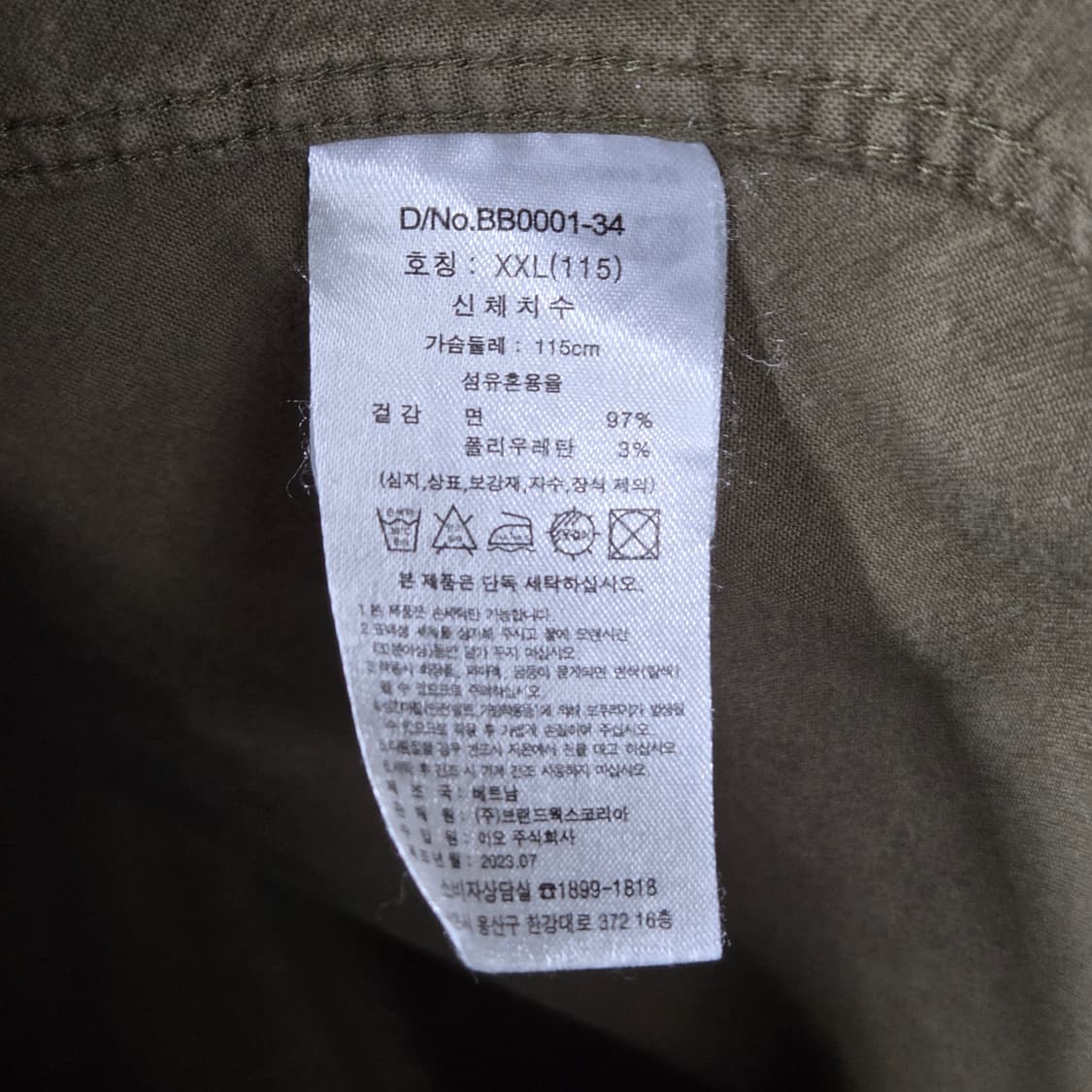 브룩스브라더스 옥스포드 버튼다운 셔츠 XXL 상품이미지4