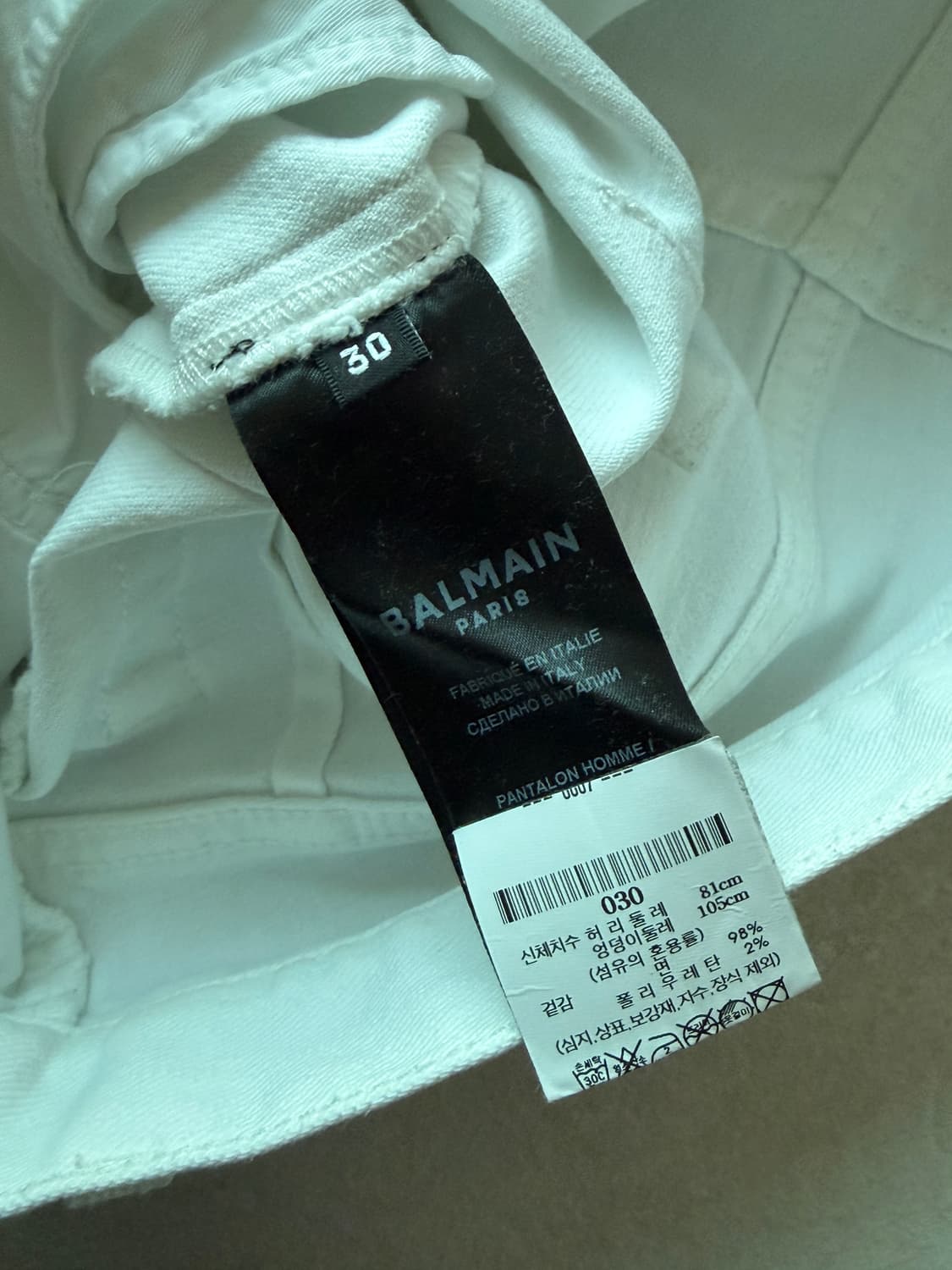 발망 데님 슬림핏 바이커팬츠 화이트 30 상품이미지4