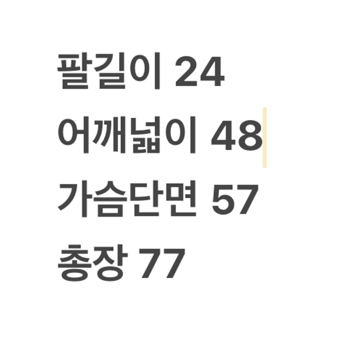 [105] 삼성 라이온즈 빈폴 야구 유니폼 c1 상품이미지6