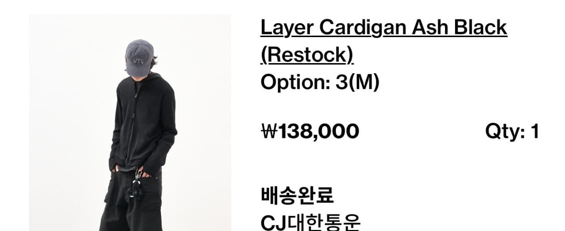 해칭룸 레이어 가디건 블랙 M 상품이미지1