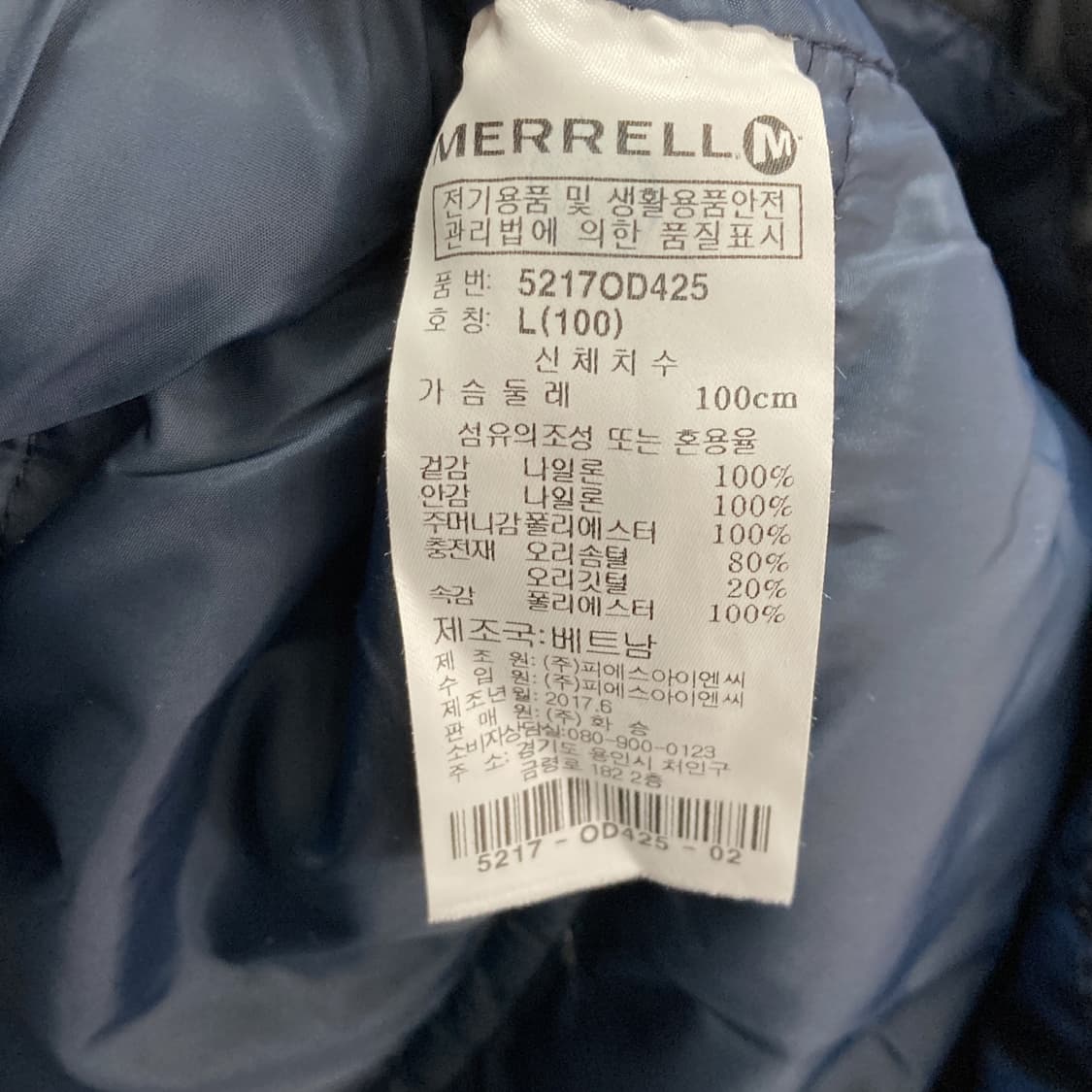 머렐 남성 경량다운자켓 네이비 최상 100 상품이미지5