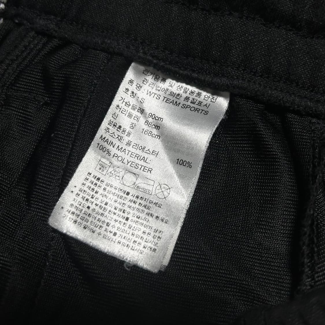 [S] adidas 아디다스 검/흰 트랙 트레이닝 팬츠 상품이미지8