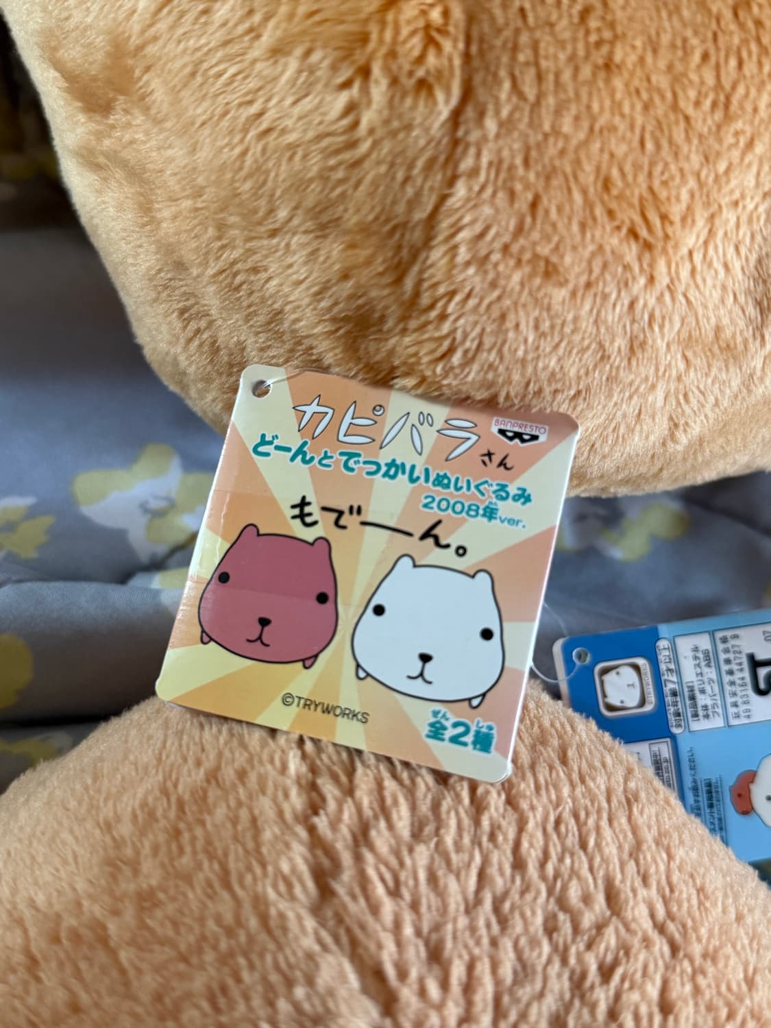 산엑스 카피바라상 50cm 인형 정품 상품이미지10