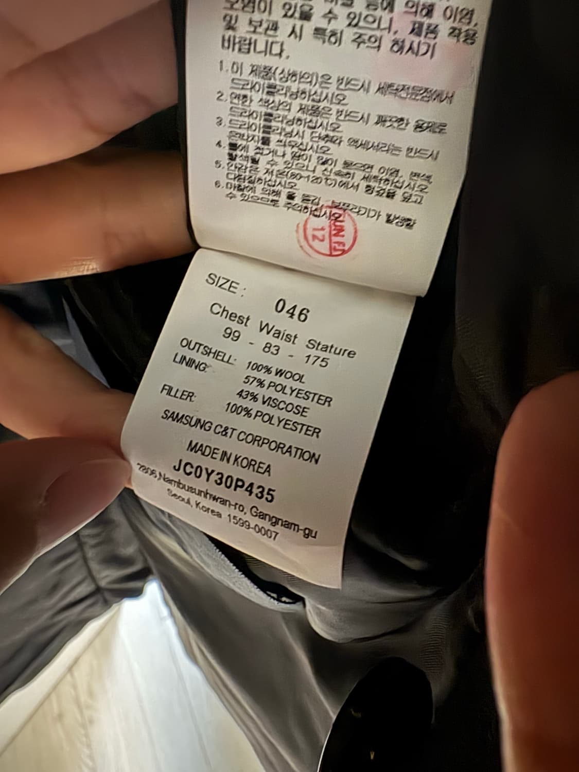 Juun.J 준지 블랙 피코트 046 상품이미지5