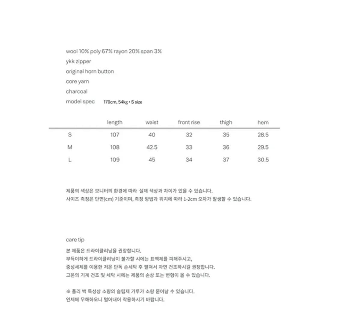 [M] 주앙옴므 핀 스트라이프 와이드 트라우저 차콜 상품이미지2