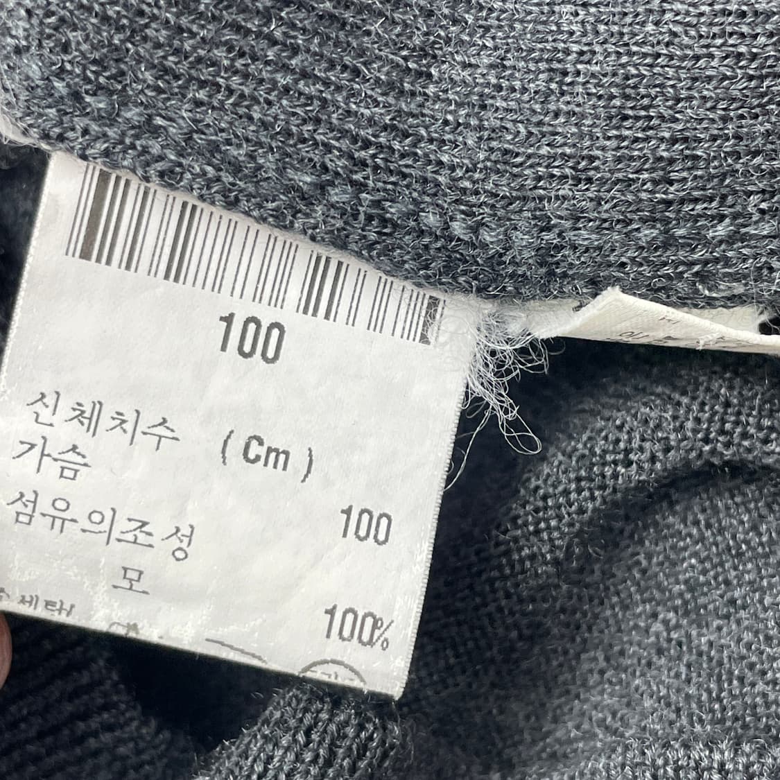 입생로랑 울 가디건 그레이 100 상품이미지4