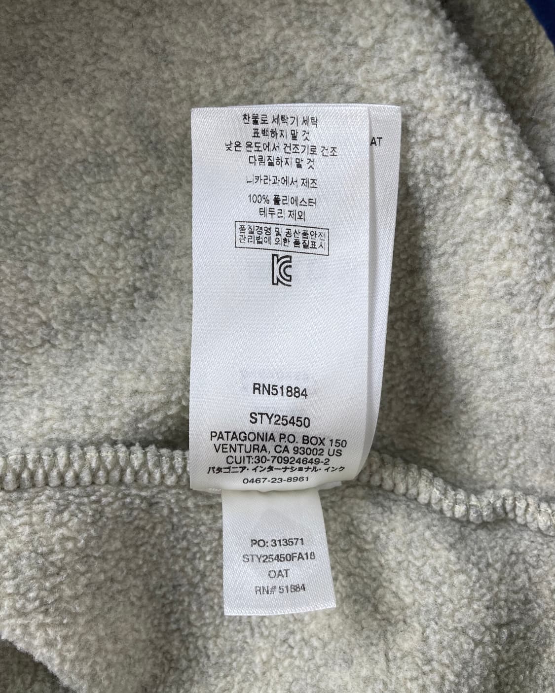 10s Patagonia Synchilla Snap-t Fleece 상품이미지6