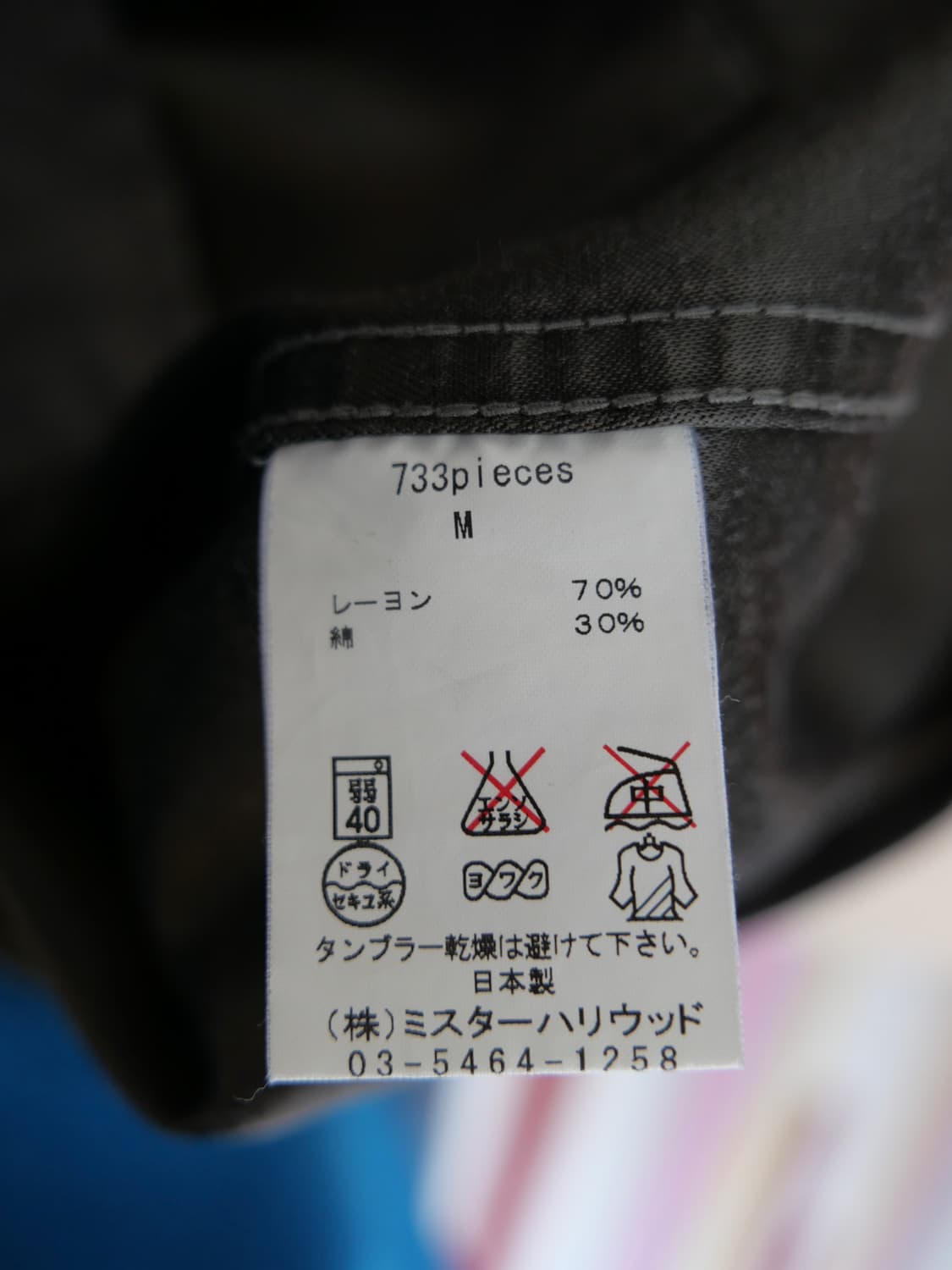 엔 할리우드 포켓 셔츠 자켓 상품이미지6