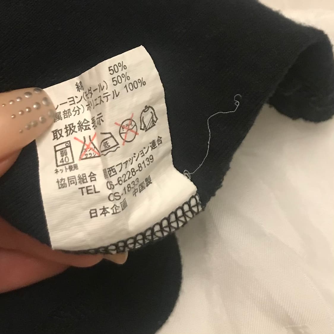 JPN Vintage 로걀 너드 도트 레이어드 티 상품이미지3
