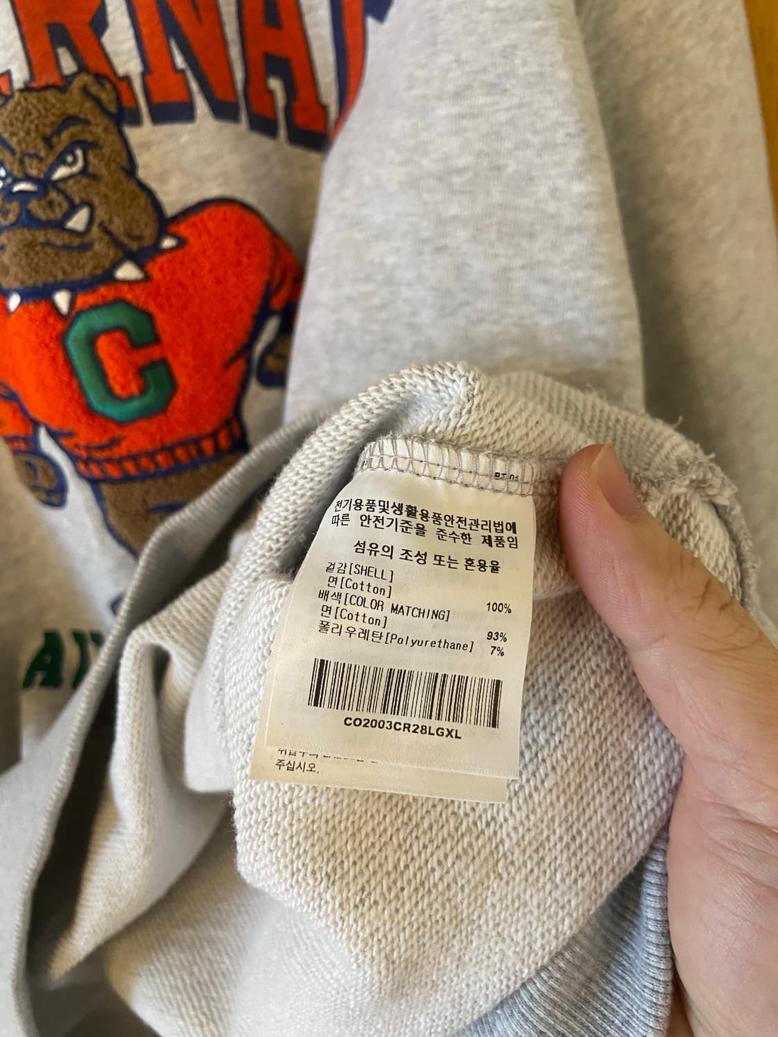 COVERNAT 커버낫  불독 맨투맨 상품이미지5