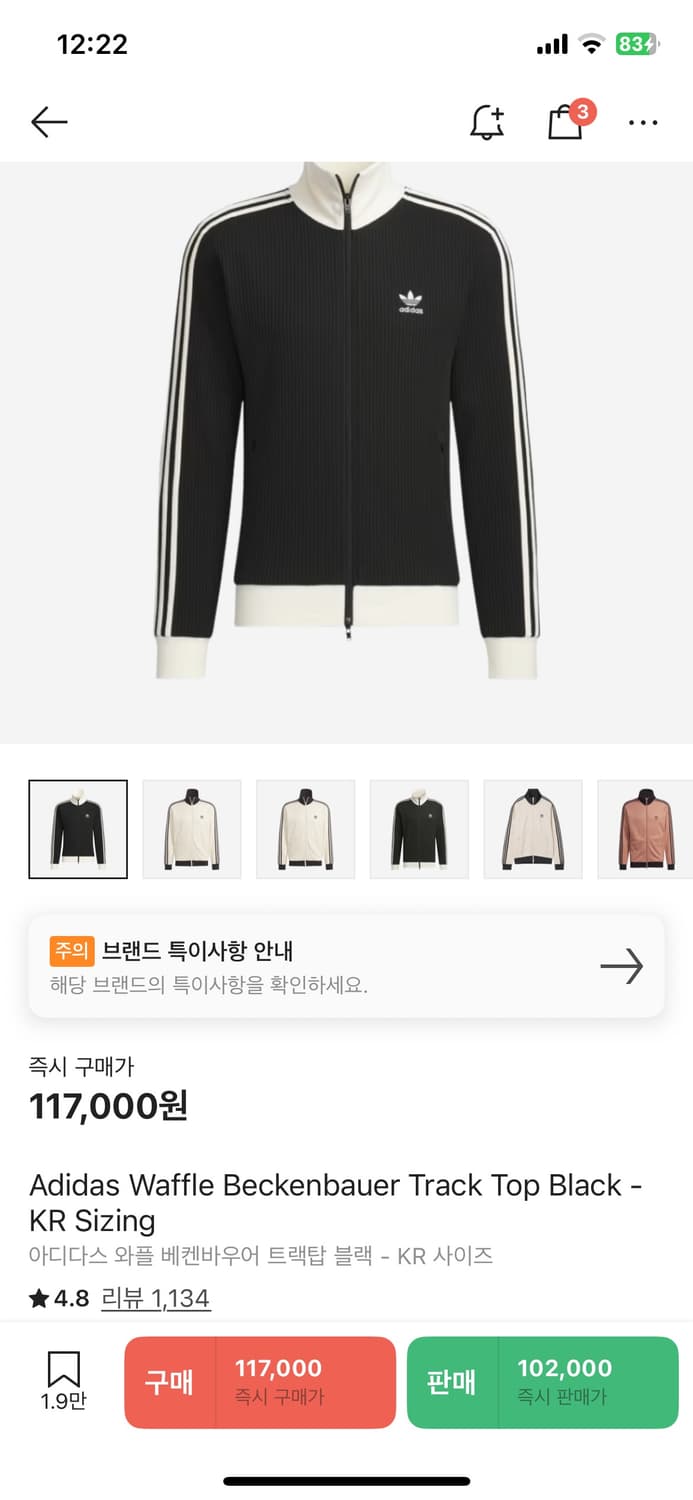 아디다스 와플 베켄바우어 블랙 m 상품이미지4