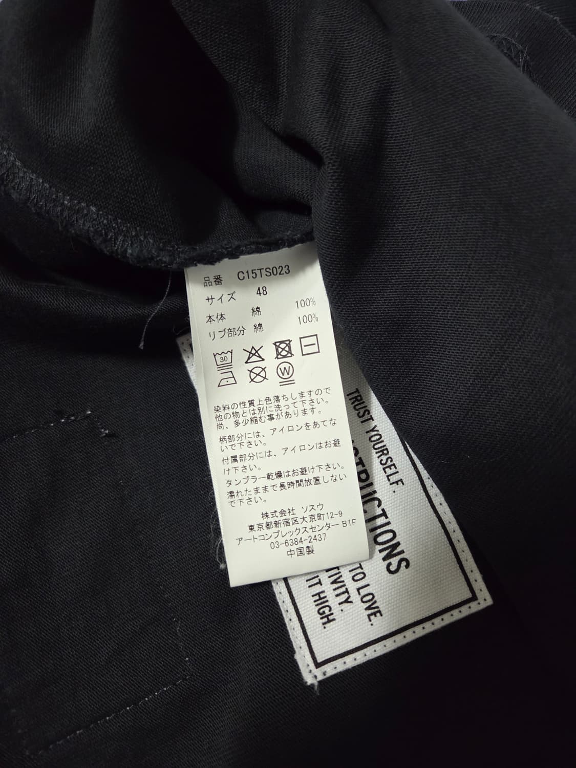 (48) 메종 미하라 야스히로 x 베드윈 콜라보 다잉 반팔 티셔츠 상품이미지4