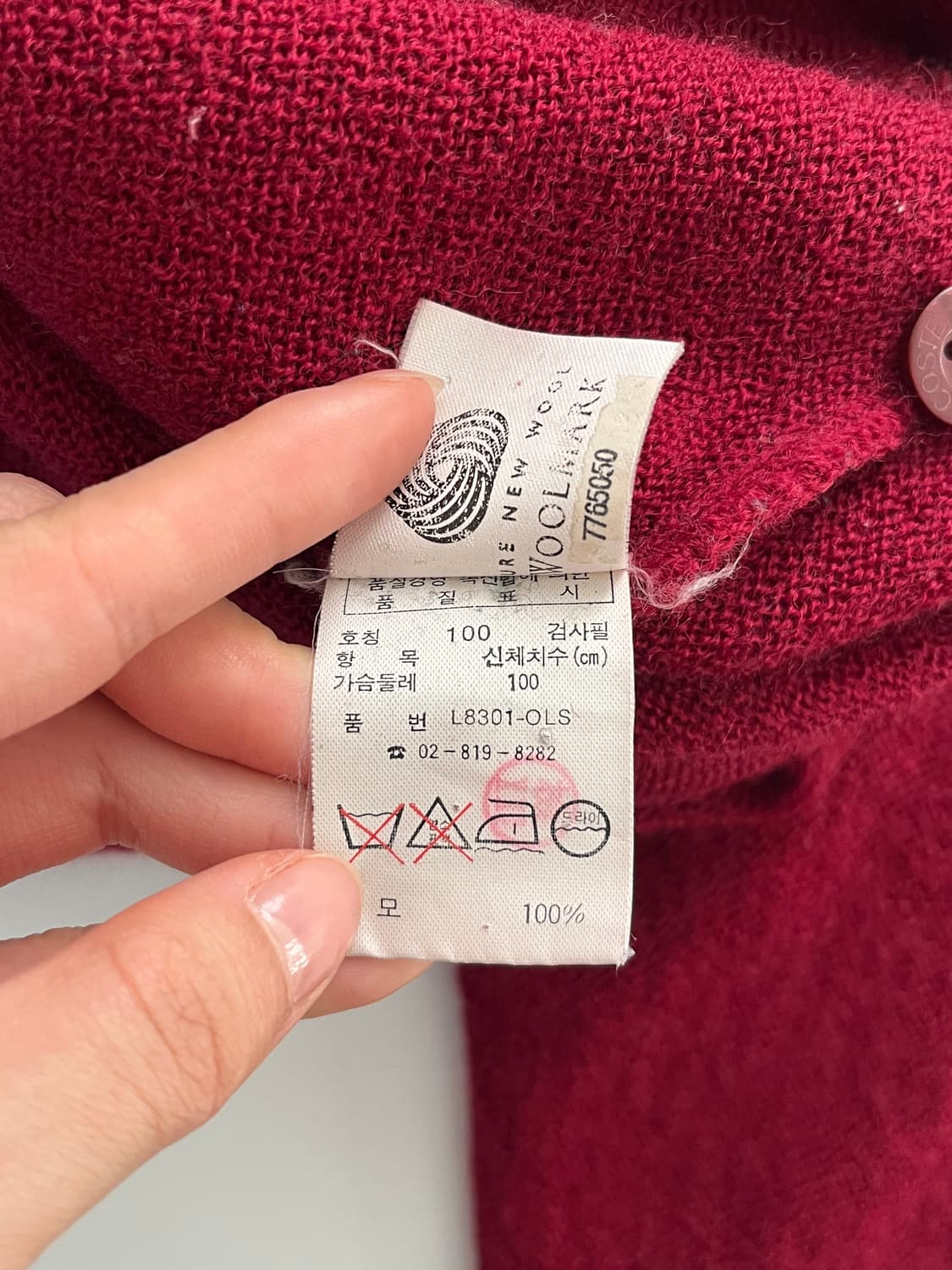 Lacoste 라코스테 레드컬러 울 가디건 상품이미지9