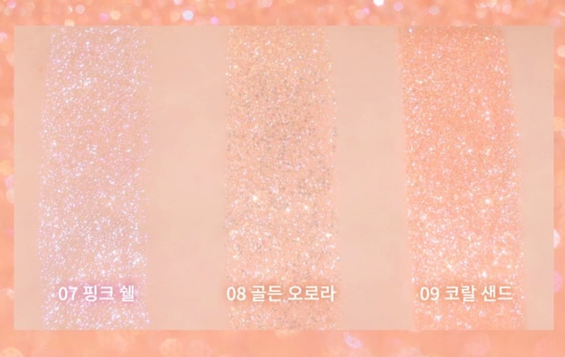 에뛰드x배스킨라빈스 화장품 정리함 상품이미지9