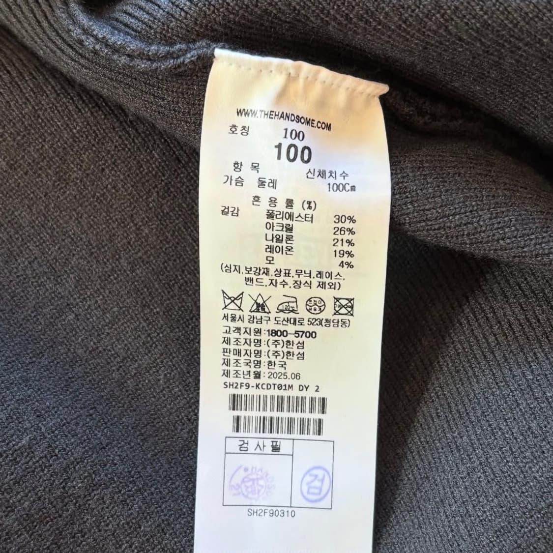 시스템 가디건 상품이미지8