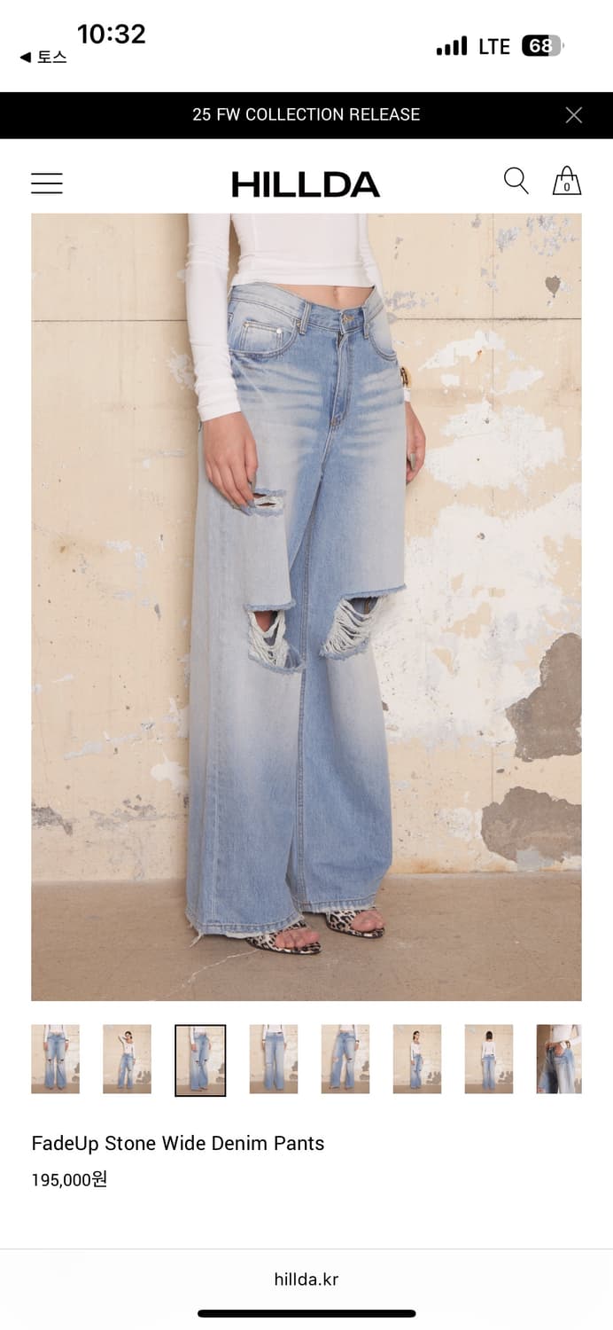 힐다 와이드 데님 상품이미지4