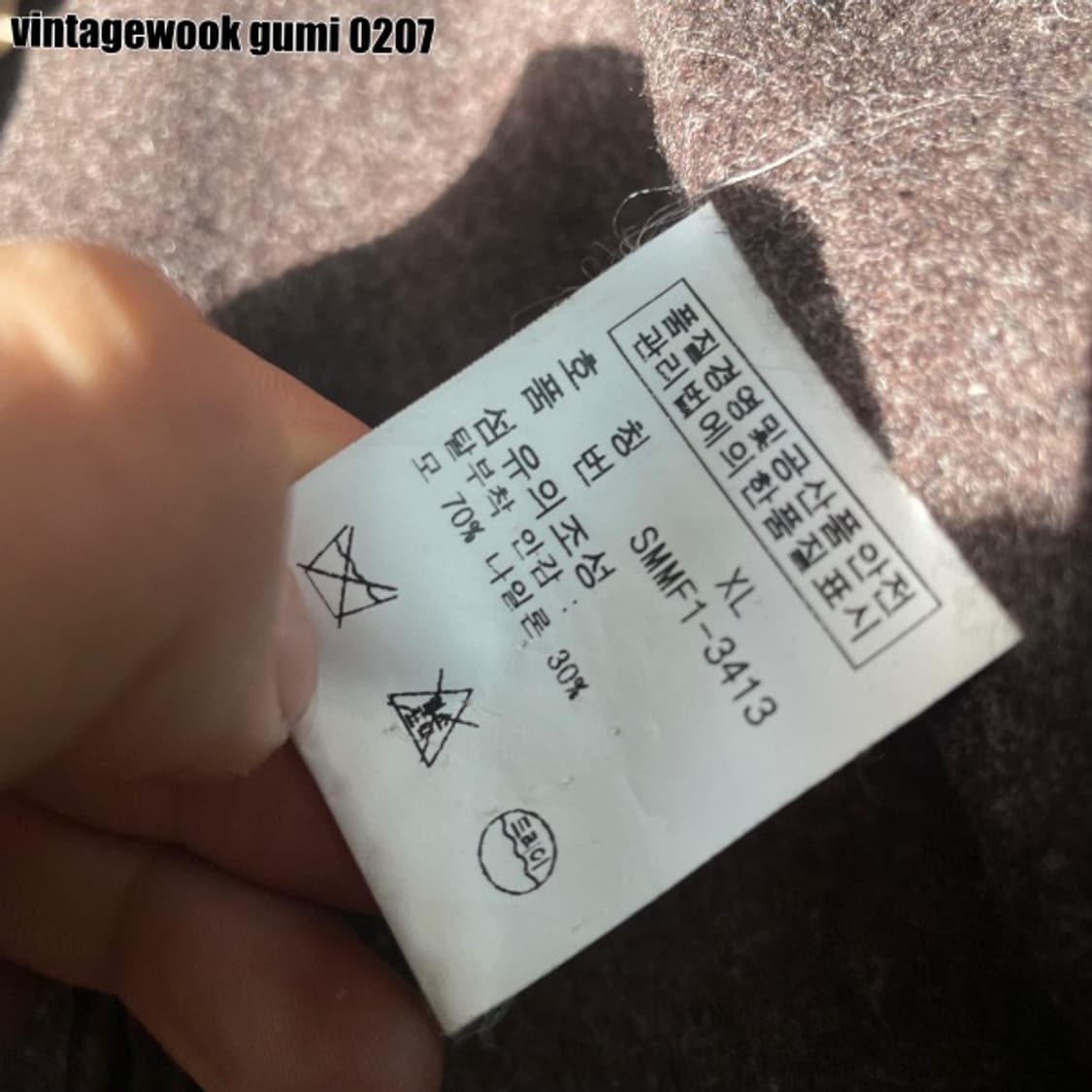 폴로 야상 자켓 105 XL (탈부착 내피o) 상품이미지4