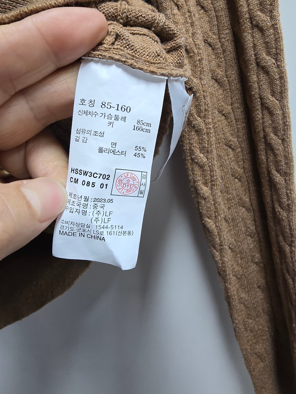 헤지스 케이블 라운드 니트카디건 85 상품이미지3