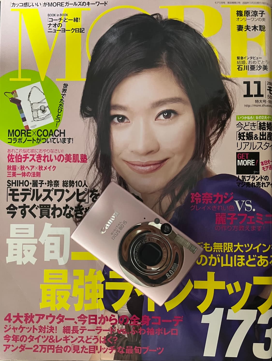 💗💕Canon 블랙핑크 리사,필름색감, ixus 80is💕💗 상품이미지2